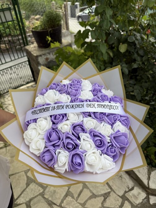 Букет “51 фоамови рози” с надпис - Image 2