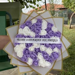 Букет “51 фоамови рози” с надпис