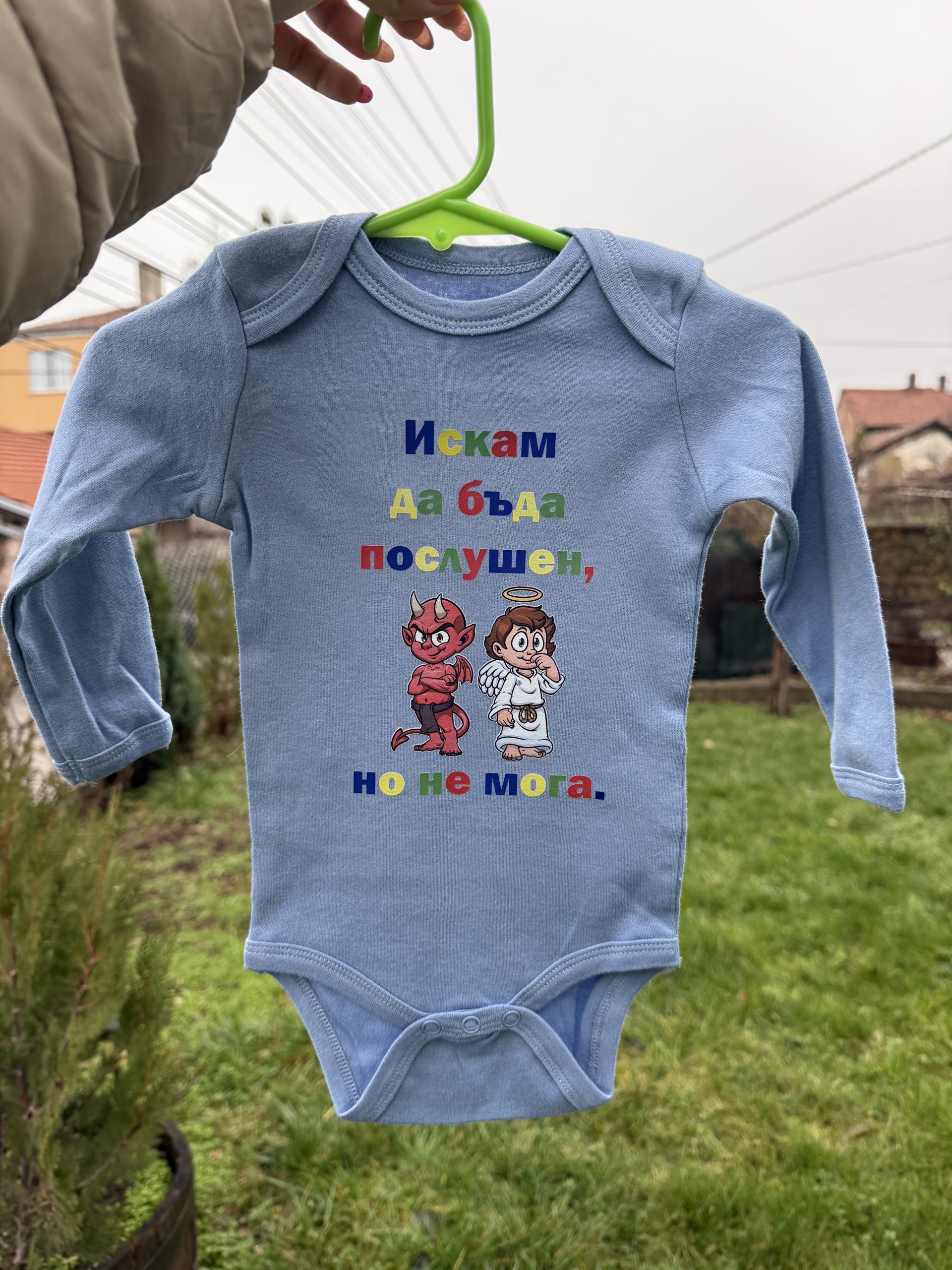 „Бебешко боди с DTF печат – безопасни мастила“